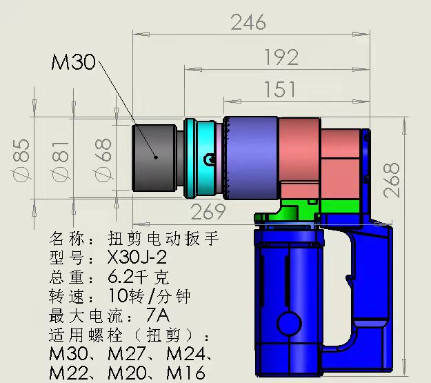 扭剪型77779193永利首页网址操作时要注意什么？